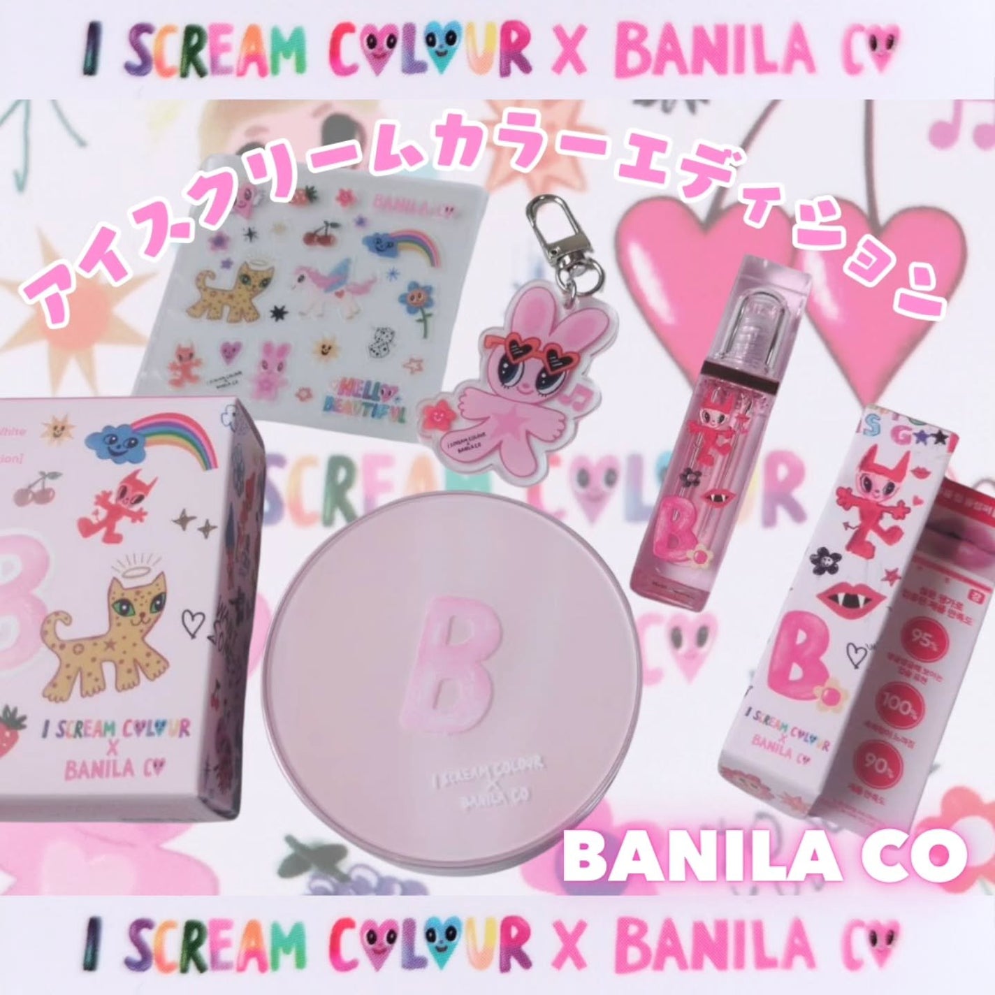 カバーリシャス アルティメット ホワイトクッション/BANILA CO/クッションファンデーションを使ったクチコミ(1枚目)