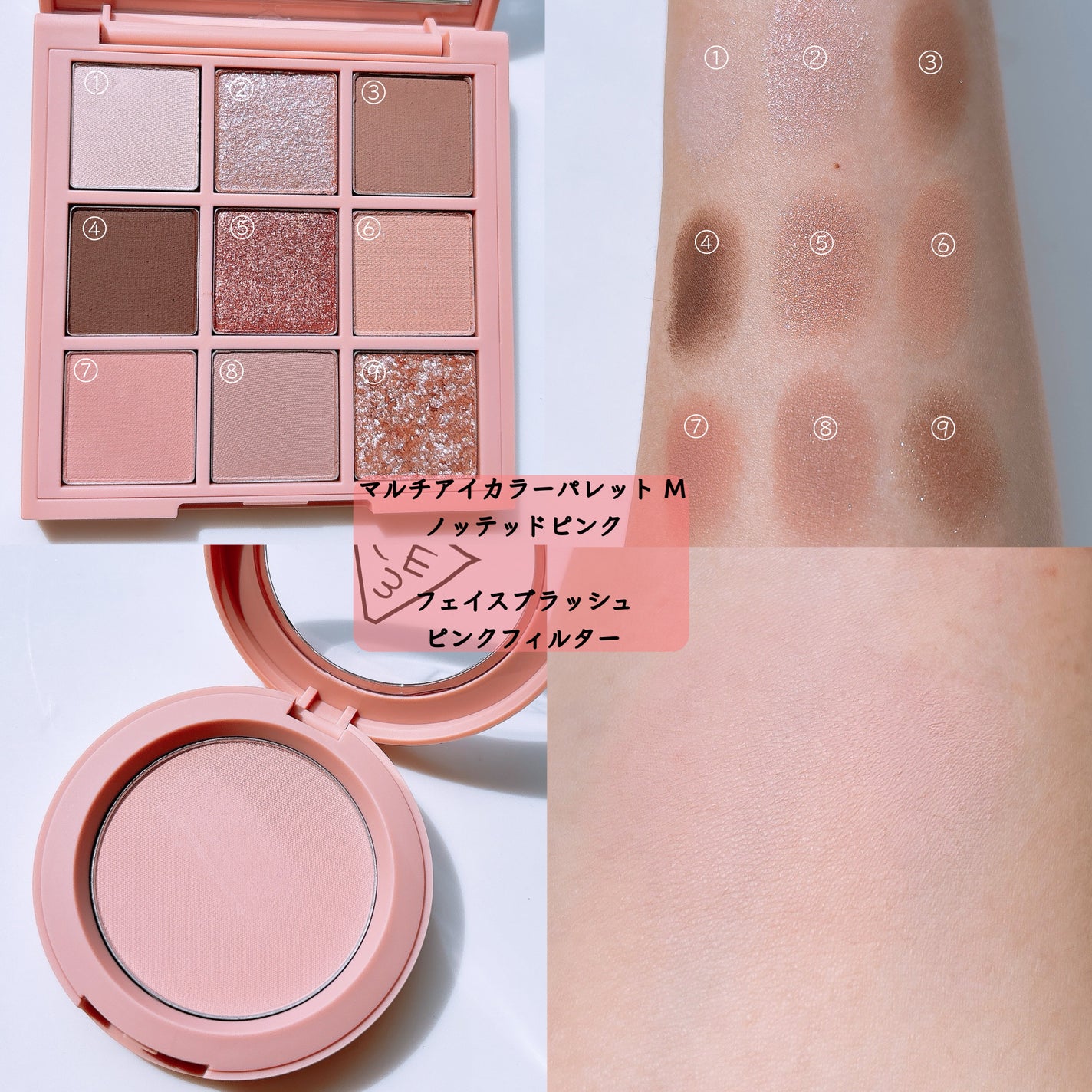 みあ◡̈ フォロバ100 on LIPS 「#PRピンクワントーンメイクができる⋆⸜3CE⸝⋆ピンククリス..」(2枚目)