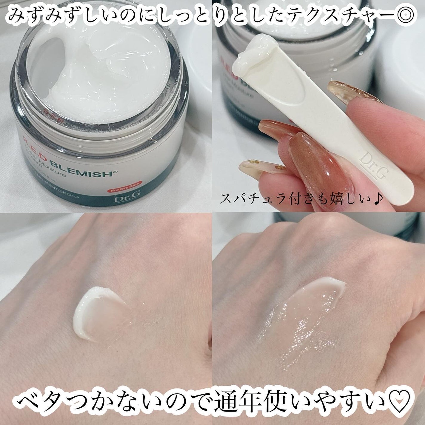 ルカ∵フォロバ100 on LIPS 「・・ ・ 𓂃𓈒𓏸Dr.Gレッドブレミッシュクリアモイ..」(2枚目)