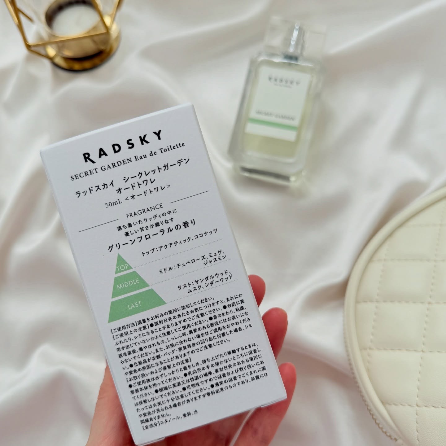 ラッドスカイ シークレットガーデン オードトワレ/ラッドスカイ/香水(その他)を使ったクチコミ（3枚目）