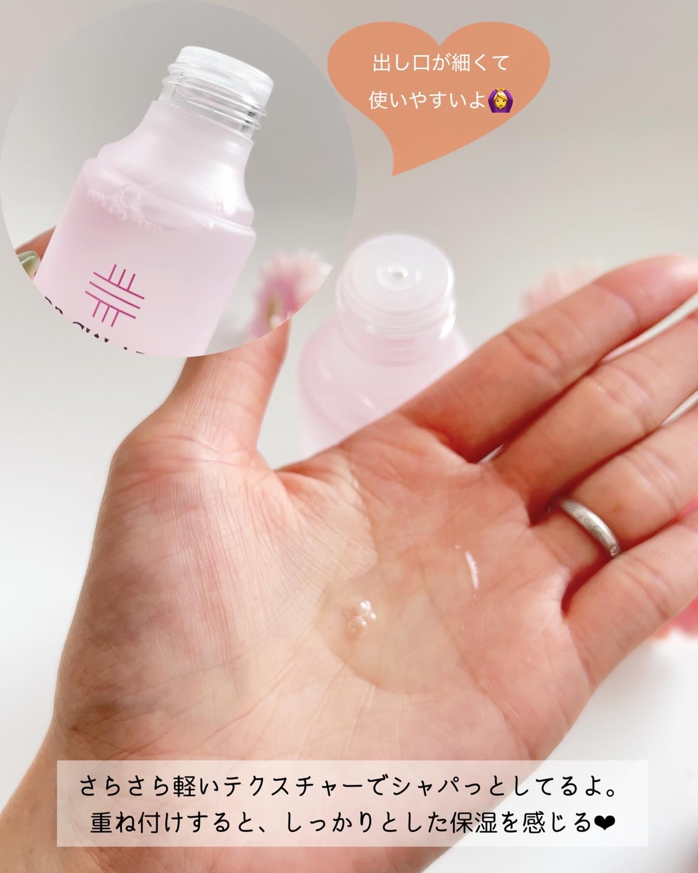 薬用ローション センシティブEX/ドクターシーラボⓇ/化粧水を使ったクチコミ(3枚目)