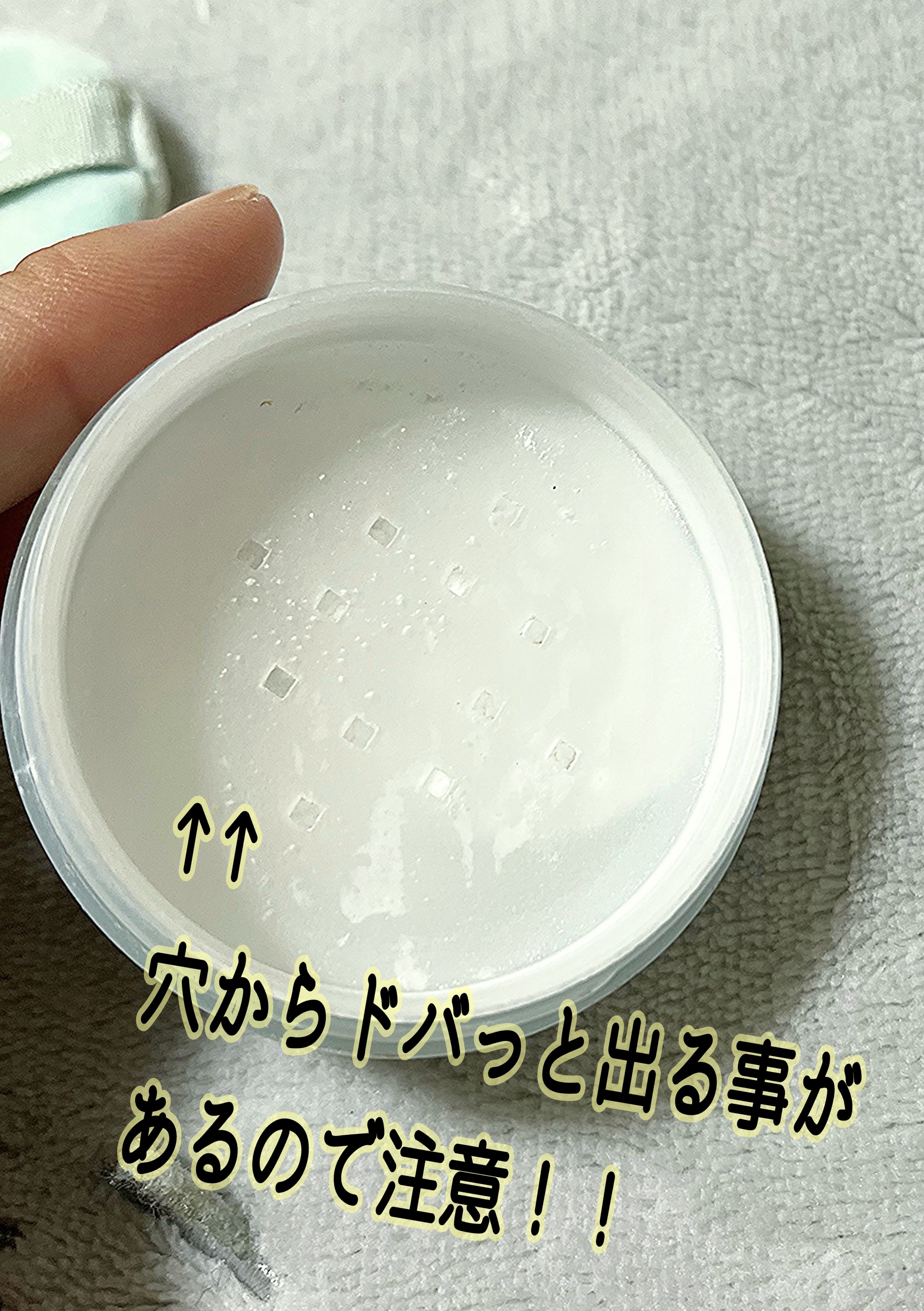 を使ったクチコミ（2枚目）