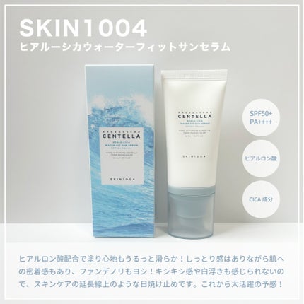 ヒアルーシカ ウォーターフィット サンセラム/SKIN1004/日焼け止めローションを使ったクチコミ(4枚目)