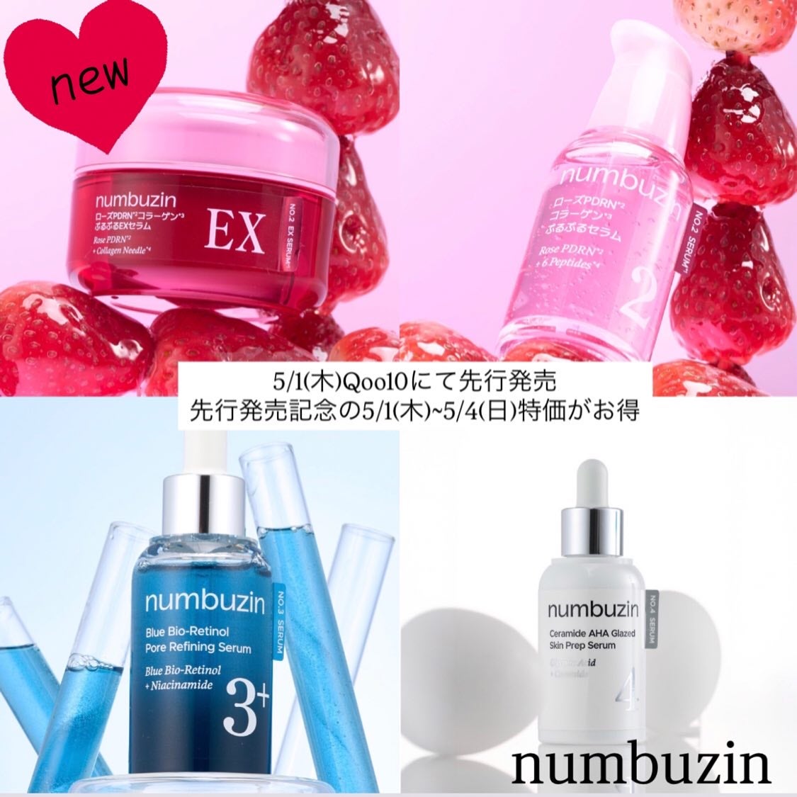 Mmiy_cosme ãã©ãã100ð«¶ on LIPS ããã³ããŒãºã€ã³æ°ååâšã»ã©ã ïŒçš®5/1(æš)Qoo10ã§å
è¡çº..ãïŒ1æç®ïŒ