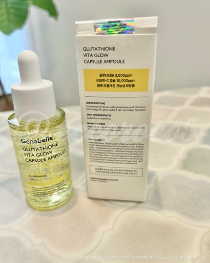 グルタチオンビタグローカプセル美容液/Genabelle/美容液を使ったクチコミ(6枚目)