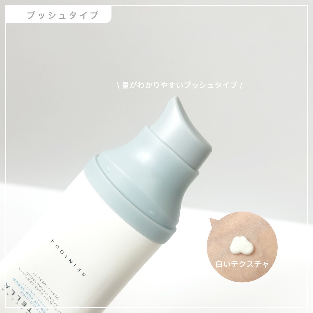 ヒアルーシカ ウォーターフィット サンセラム/SKIN1004/日焼け止めローションを使ったクチコミ（2枚目）