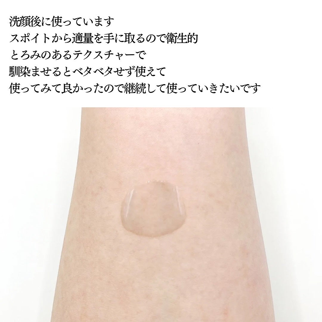 EGF ディープパワーエキス マキシマム /EGF/美容液を使ったクチコミ(4枚目)