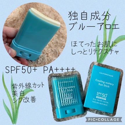 カリフォルニアアロエクーリング水分サンスティック/ネイチャーリパブリック/日焼け止めスティックを使ったクチコミ(2枚目)