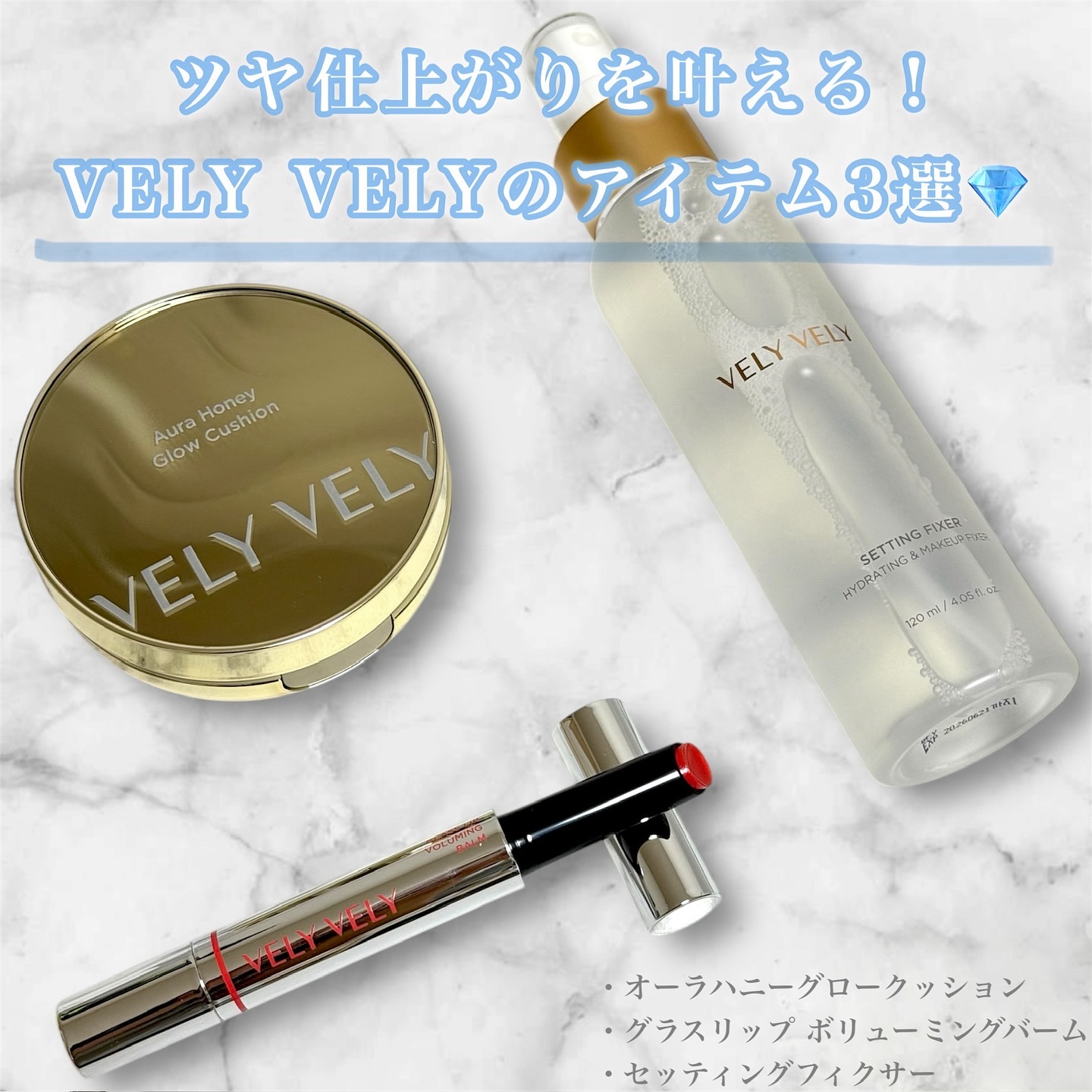 オーラハニーグロウクッション/VELY VELY/クッションファンデーションを使ったクチコミ（1枚目）