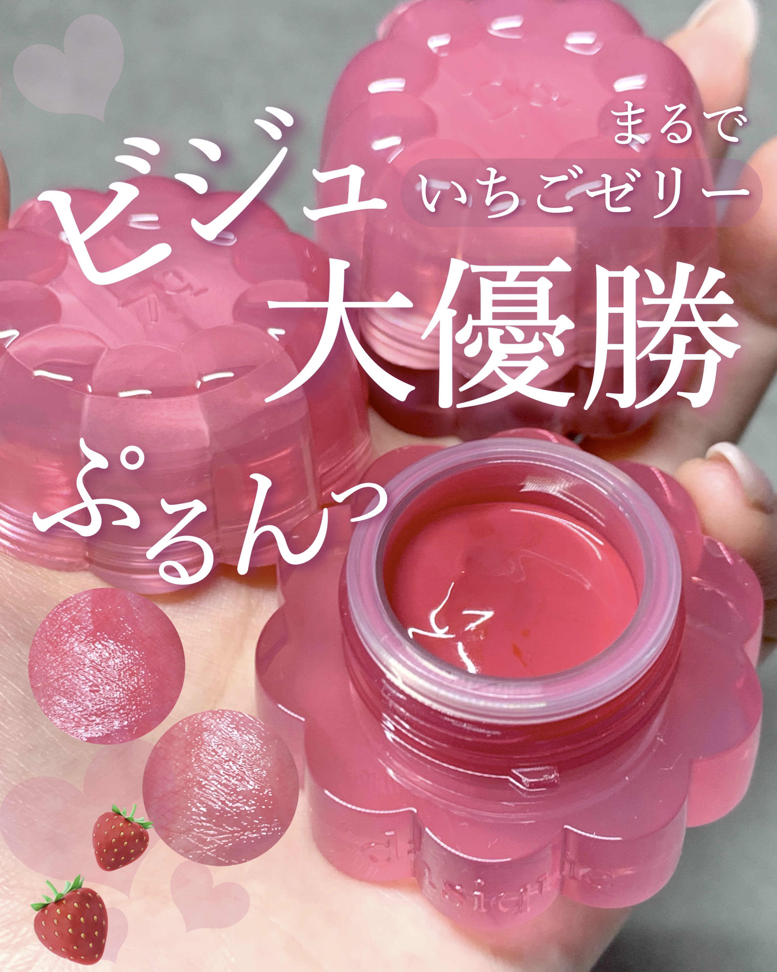 チューインググロウポット 15 ベリーマーマーレード/dasique/口紅を使ったクチコミ（1枚目）