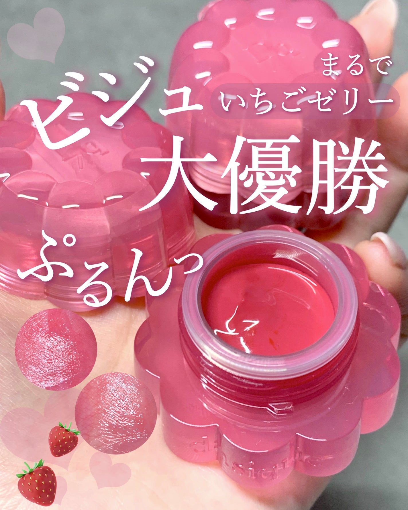 チューインググロウポット/dasique/口紅を使ったクチコミ(1枚目)