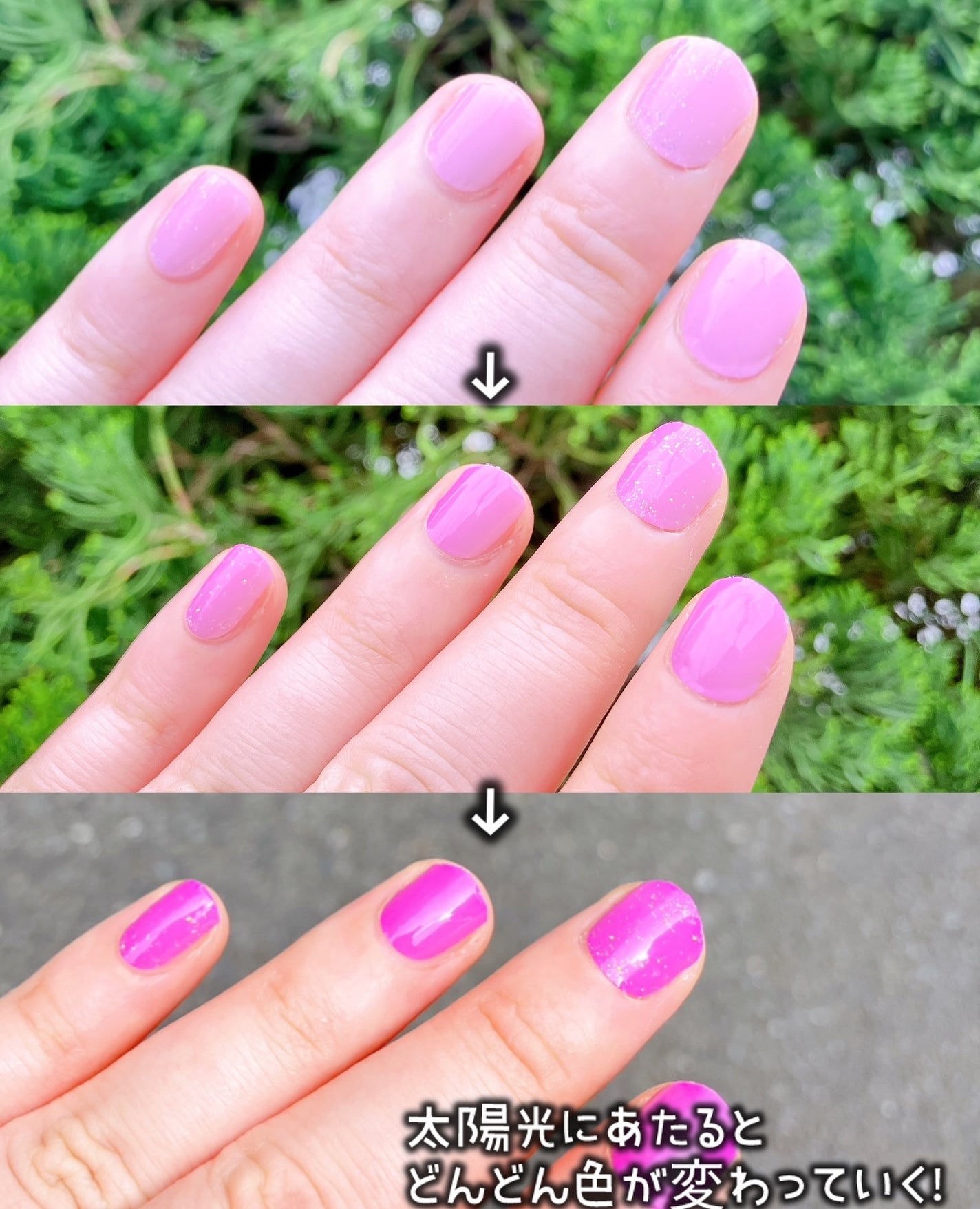 SUNNY RECIPE COLOR CHANGE GEL NAIL/SUNNY RECIPE/ネイルシールを使ったクチコミ(4枚目)