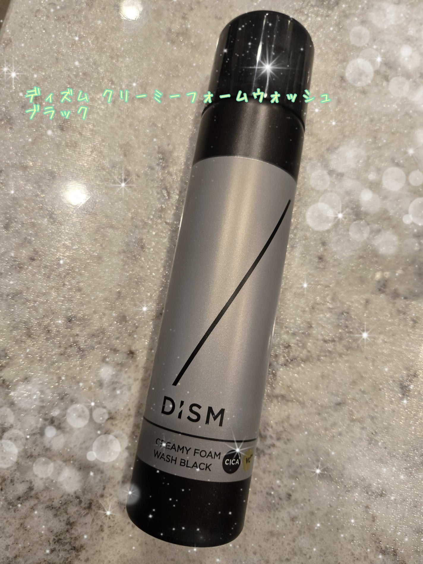 ディズム クリーミーフォームウォッシュ ブラック/DISM/泡洗顔を使ったクチコミ(1枚目)