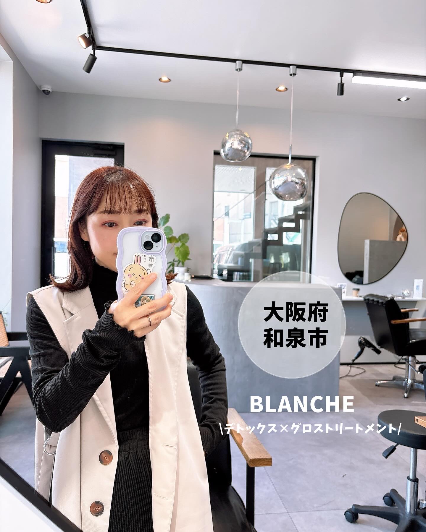 \髪サラサラになりたい人におすすめ/

プレミアムトリートメント受けてきました♪

デトックス✖️グロストリートメント
STEP①デトックストリートメント
髪に付着したシャンプーで取れない汚れを除去

STEP②グロストリートメント
髪の内