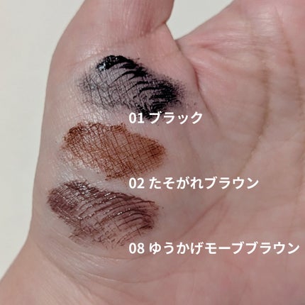 スカイハイ/MAYBELLINE NEW YORK/マスカラを使ったクチコミ(4枚目)