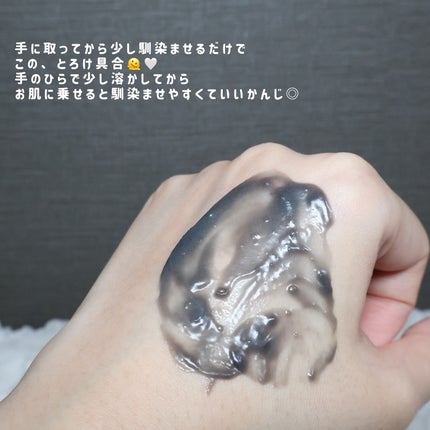 ルルルンクレンジング トーニングバーム CLEAR BLACK/ルルルン/クレンジングバームを使ったクチコミ(4枚目)