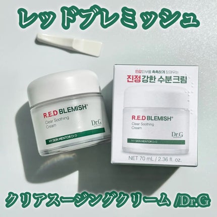 レッドブレミッシュ クリアスージングクリーム/Dr.G/フェイスクリームを使ったクチコミ(2枚目)