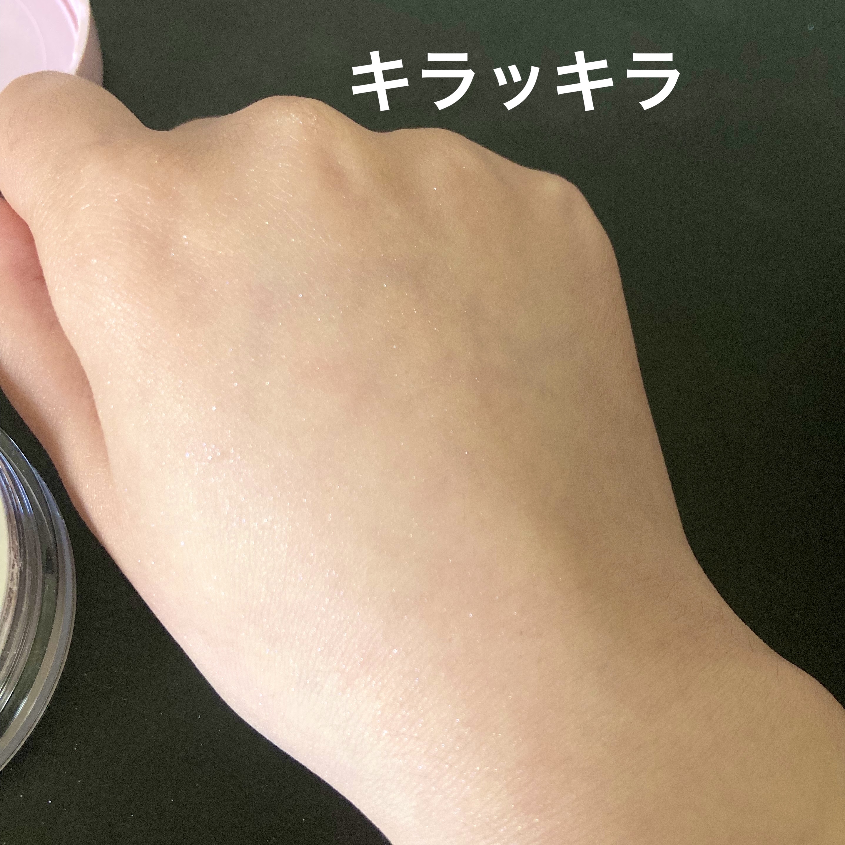 ルース パウダー 02 グロウ/DAISY DOLL by MARY QUANT/ルースパウダーを使ったクチコミ（3枚目）