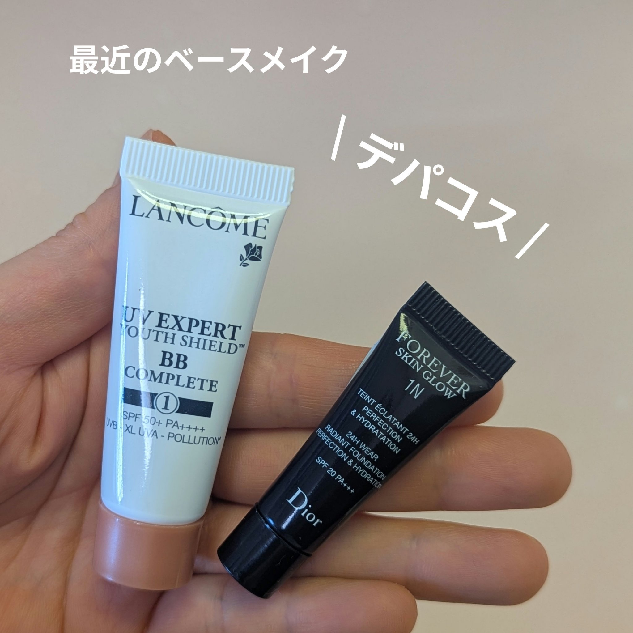 UV エクスペール BB n/LANCOME/BBクリームを使ったクチコミ（1枚目）