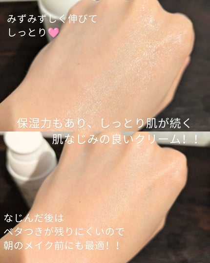 グルタチオンビタグローインテンスクリーム/Genabelle/フェイスクリームを使ったクチコミ(4枚目)