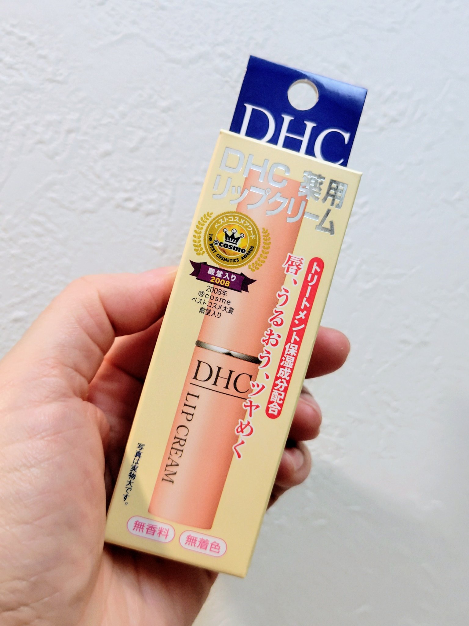 DHC 薬用リップクリーム/DHC/リップクリームを使ったクチコミ（1枚目）