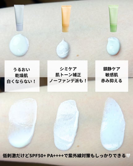 グルタチオンソームCCサンクリームトーニングチューブ/Abib /CCクリームを使ったクチコミ(5枚目)