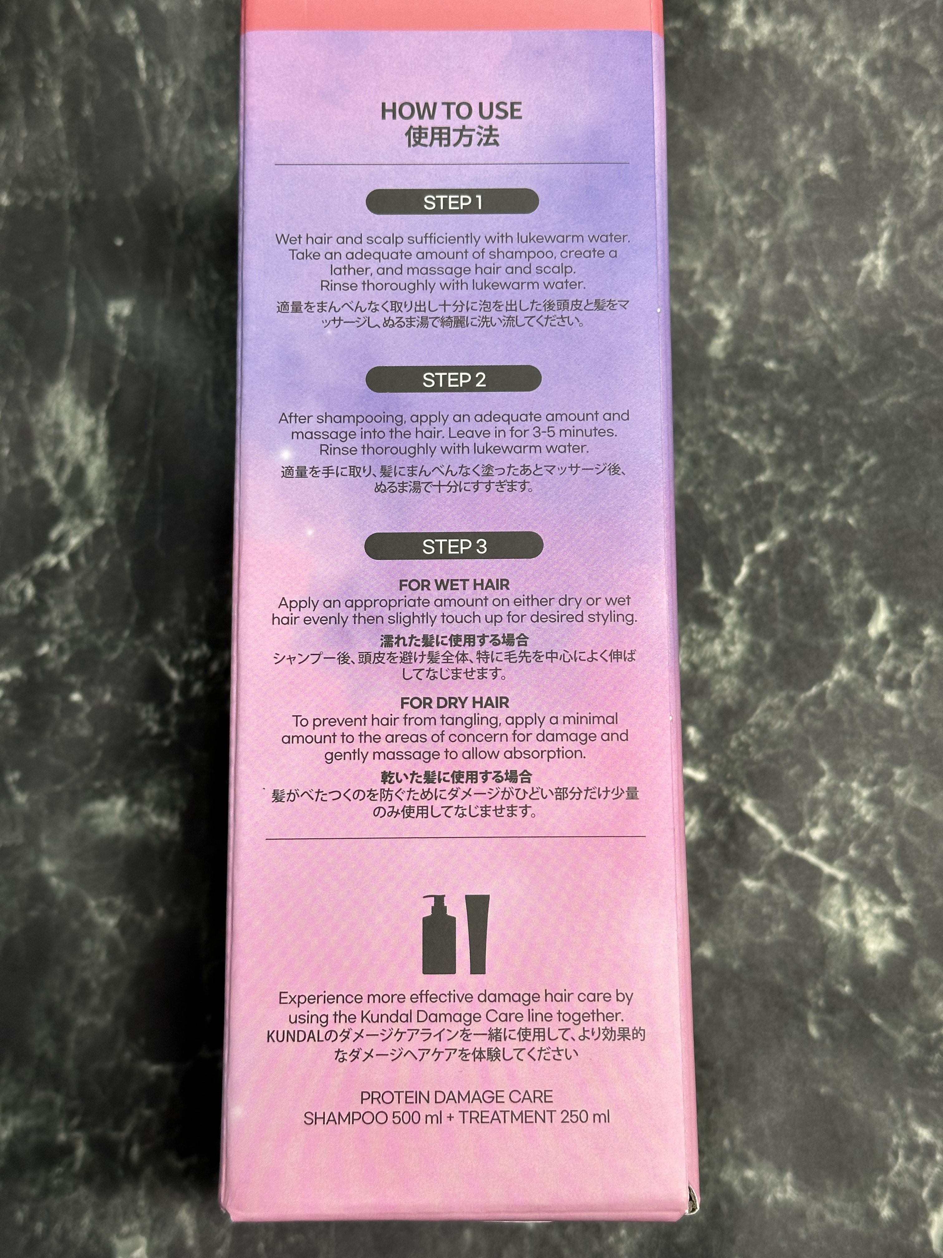 クンダル ダメージケア シャンプー/トリートメント/KUNDAL/市販シャンプーを使ったクチコミ（2枚目）