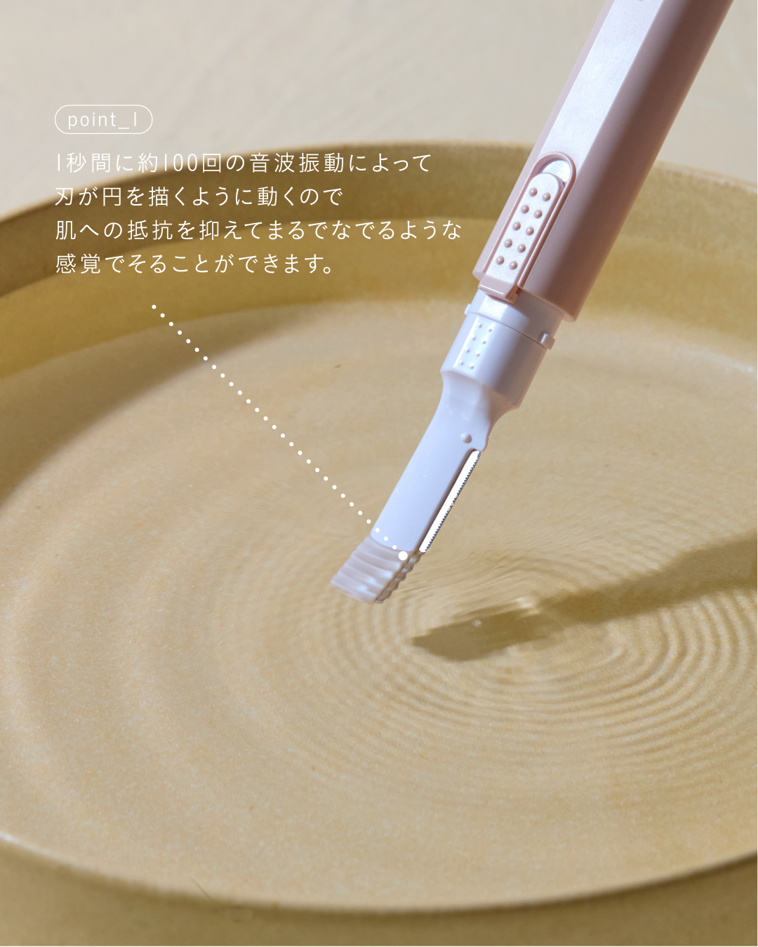 miness bi-hada ompa L/貝印/シェーバーを使ったクチコミ（2枚目）