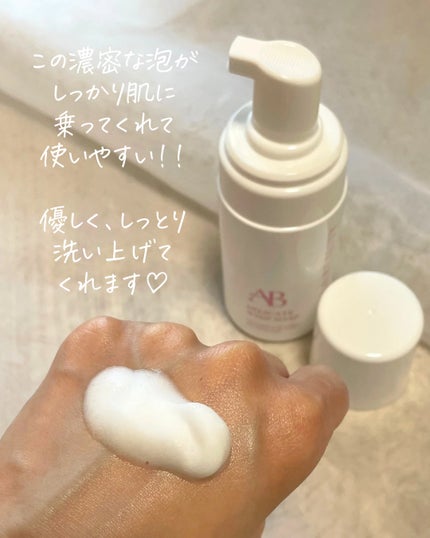 デリケートホイップソープ/Anela Beauty/デリケートゾーンケアを使ったクチコミ(4枚目)