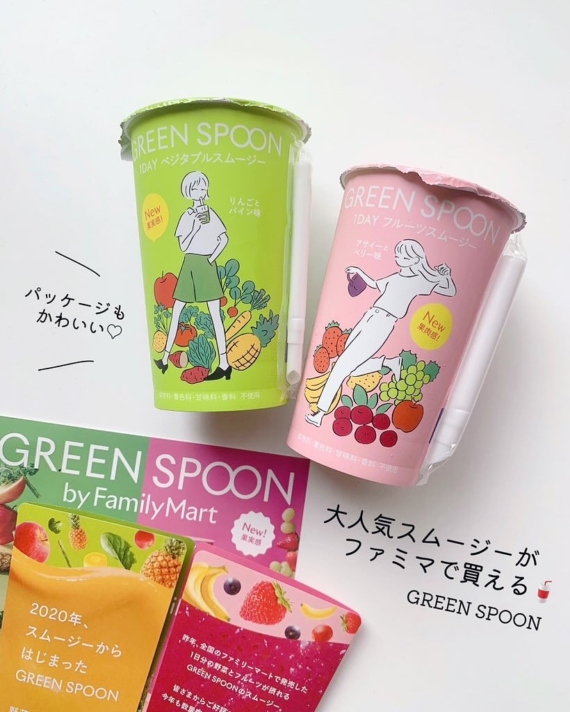 GREEN SPOON/GREEN SPOON/食品を使ったクチコミ（1枚目）