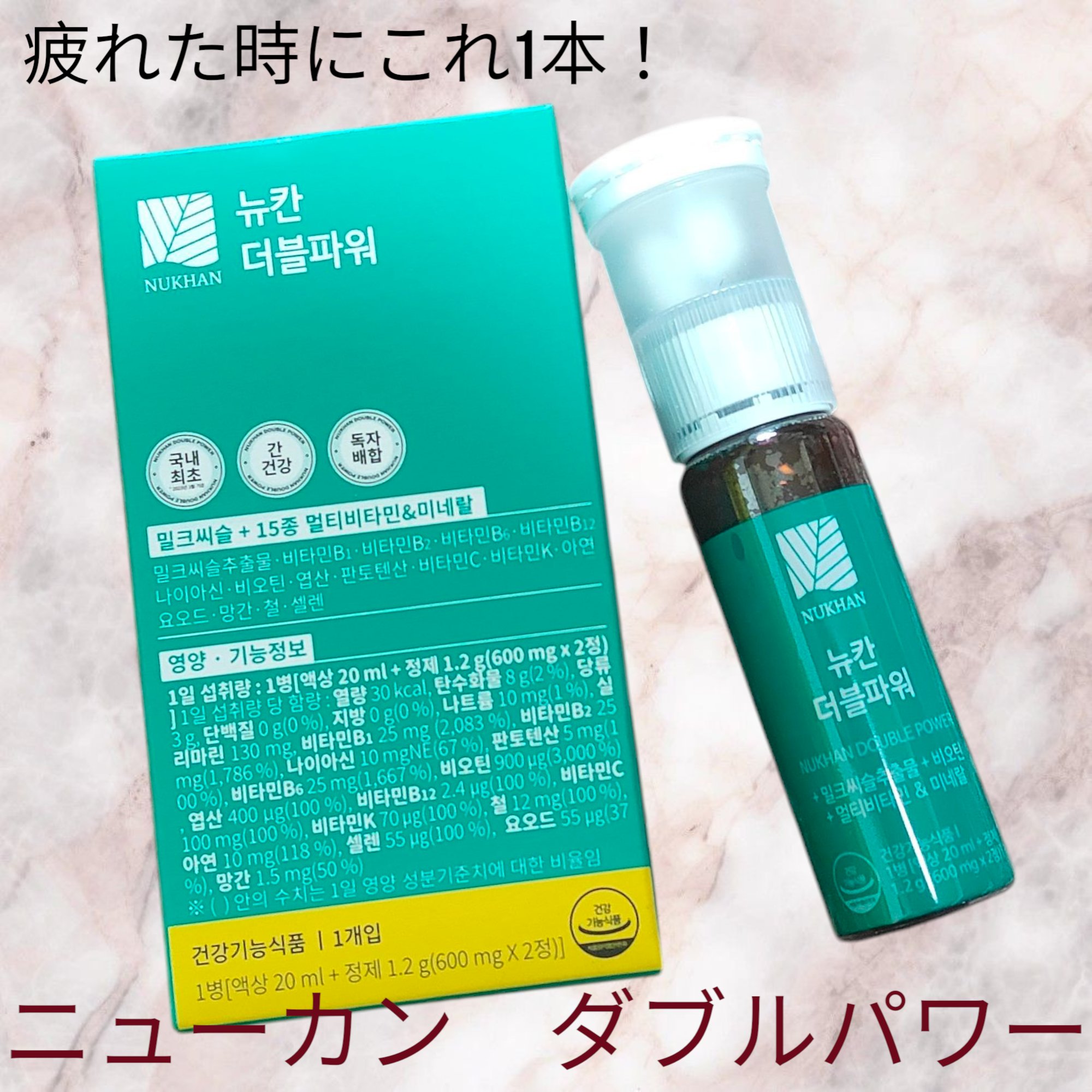 新品】NUKHAN ニューカンダブルパワー 60本 楽天市場】【送料無料