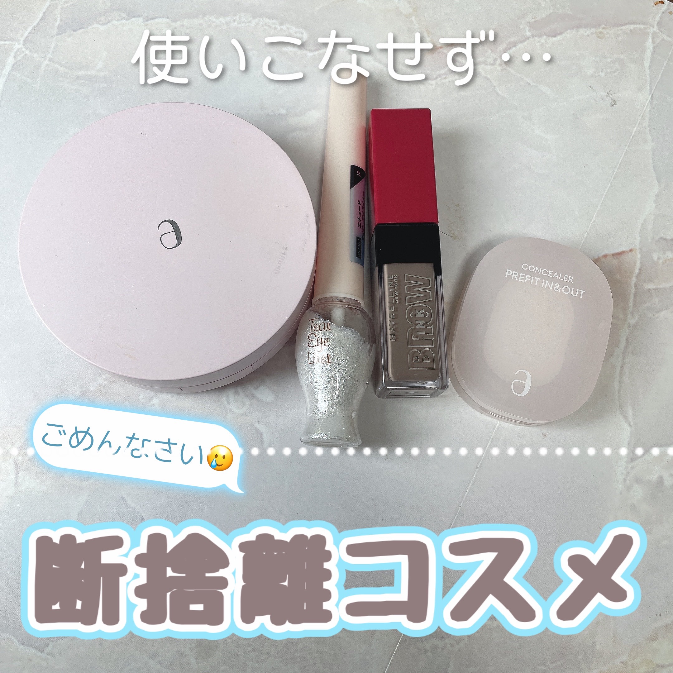TONE UP BASE DAILY CUSHION/Ameli/化粧下地を使ったクチコミ（1枚目）
