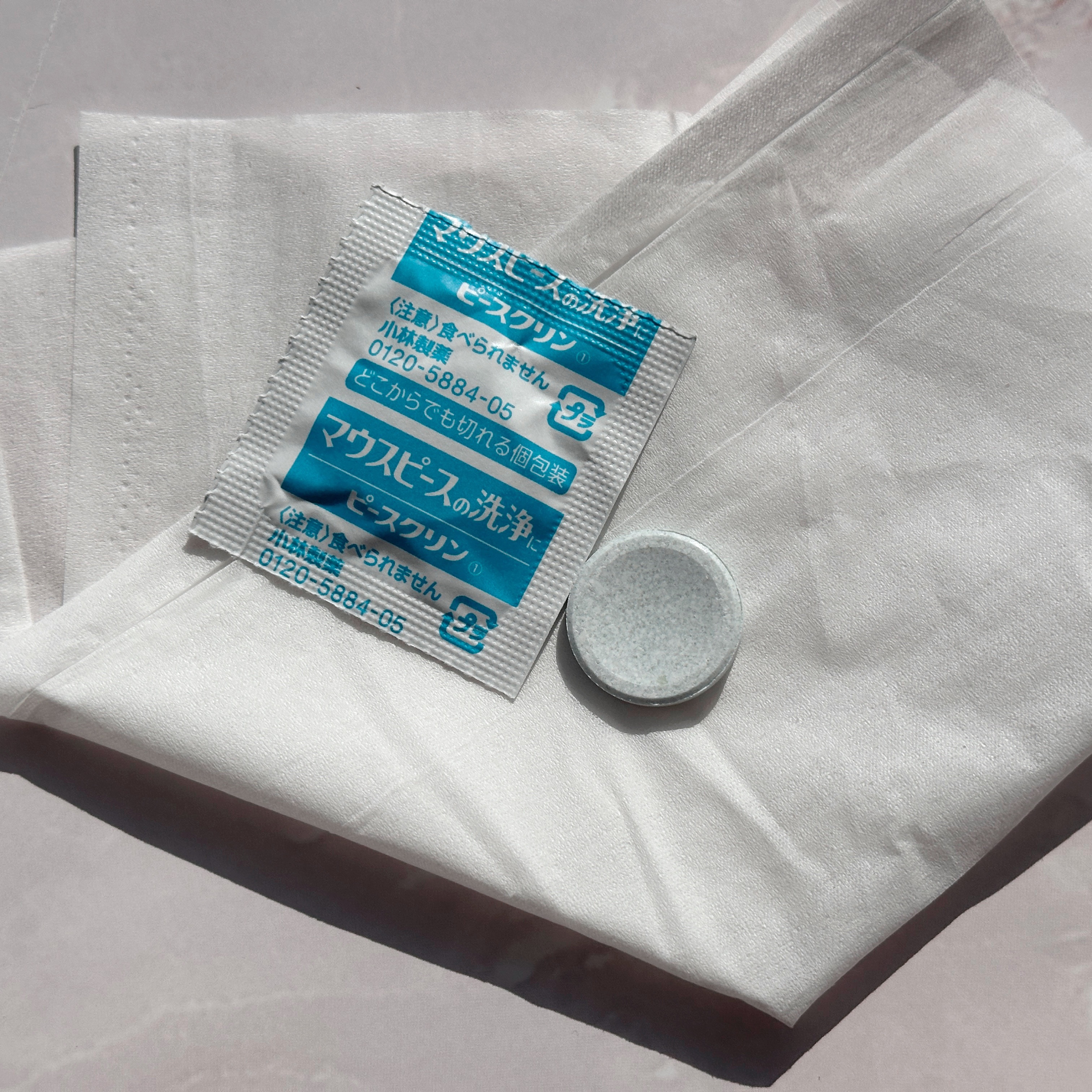 小林製薬 ピースクリンのクチコミ「🪥リテーナーのお手入れに
小林製薬
ピースクリン

今回はコスメとは関係ないのですが、実は今年.....」（2枚目）