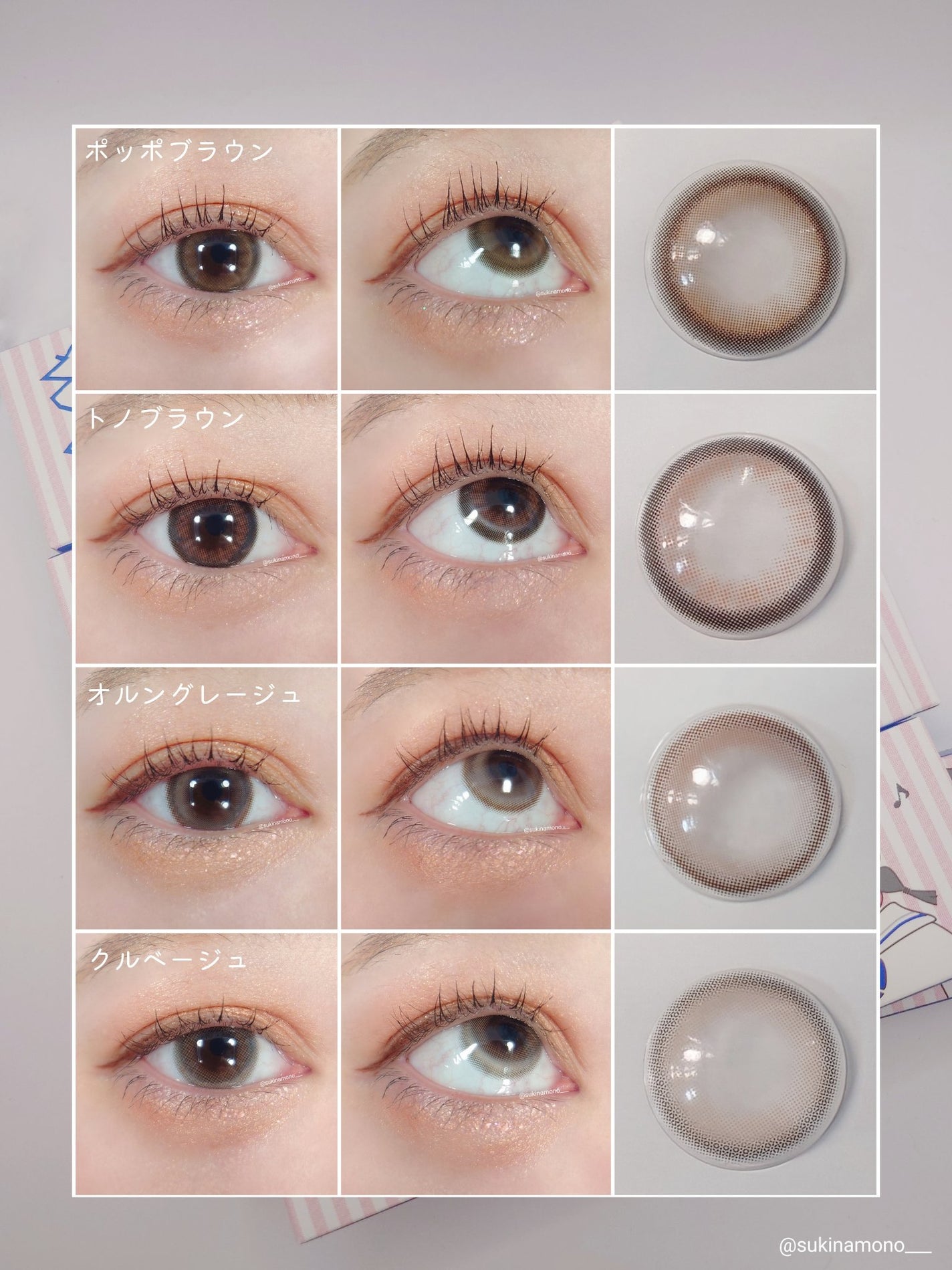 Mechu Mechu/Mechu Mechu /ワンデー(1DAY)カラコンを使ったクチコミ(4枚目)