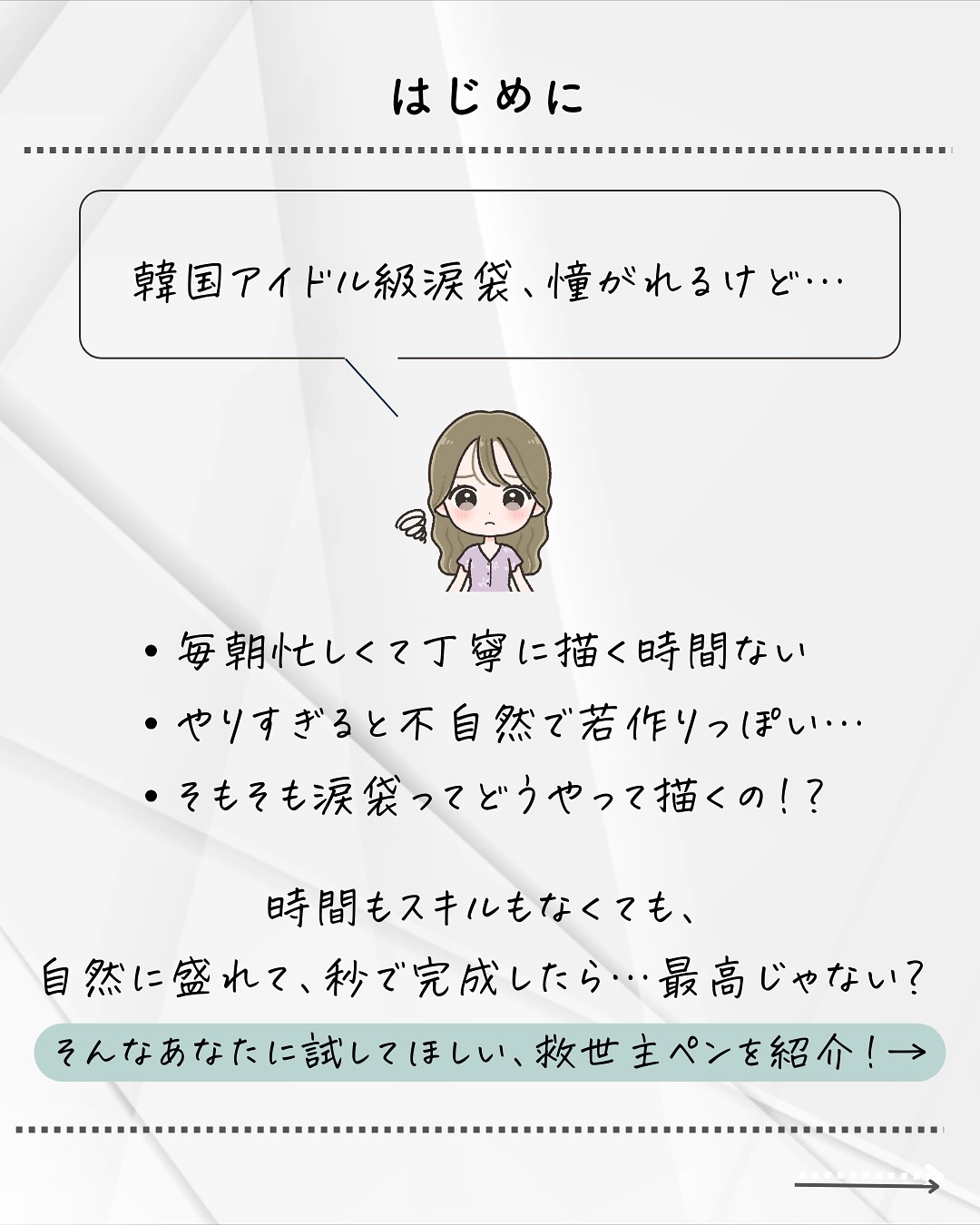 アートクラス フロッタージュペンシル/too cool for school/スティックアイシャドウを使ったクチコミ（2枚目）