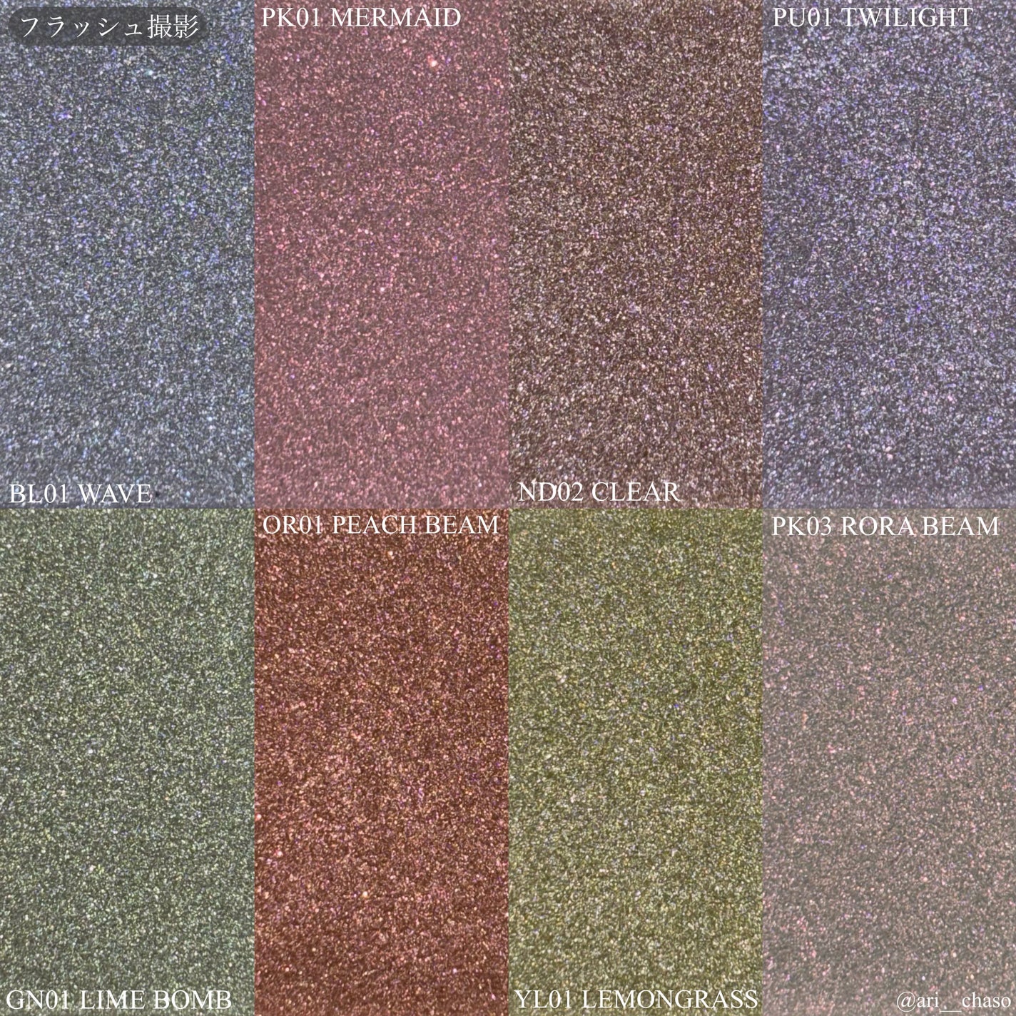 ピュアグラッシュ ハイライター/2aN/パウダーハイライトを使ったクチコミ(3枚目)