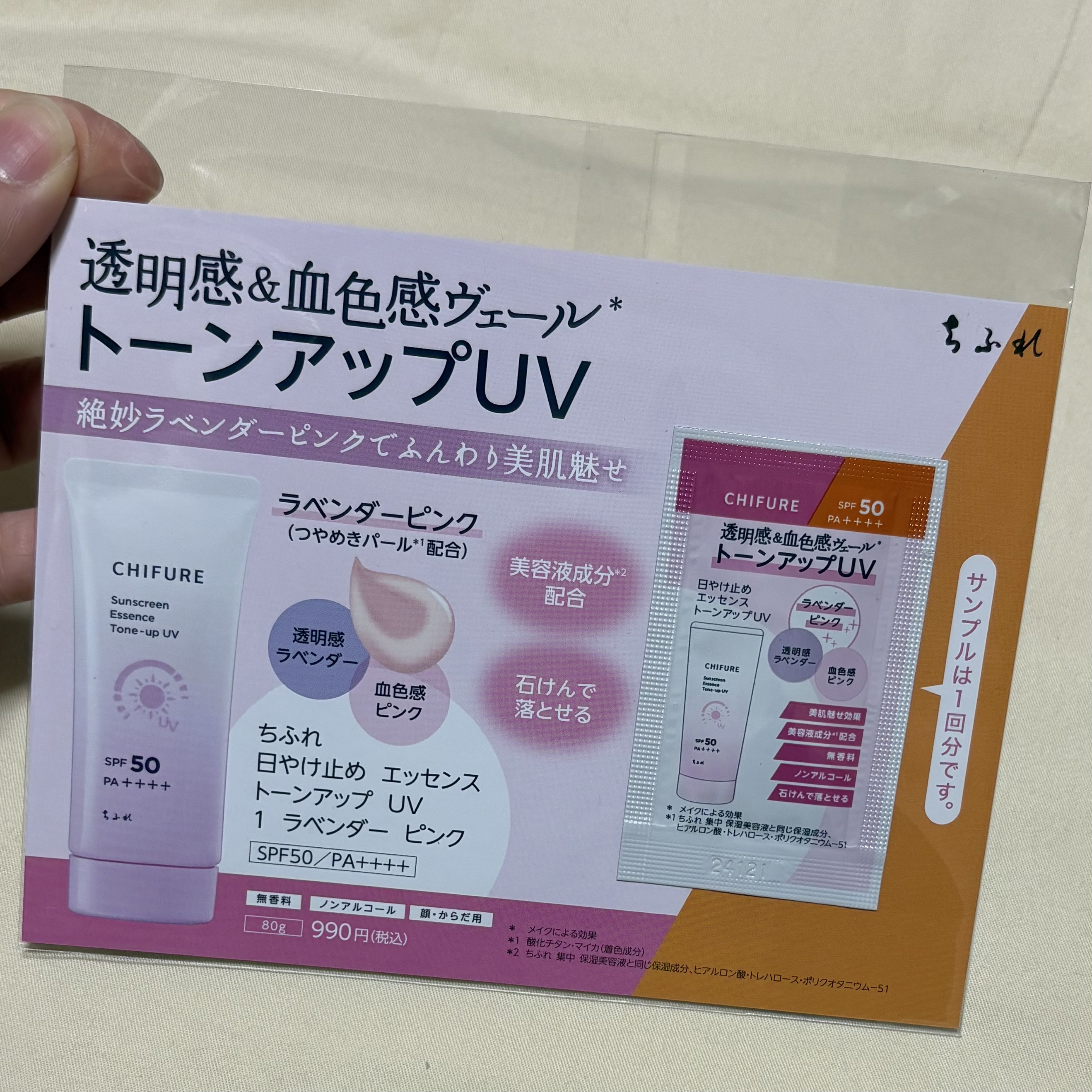 クリーミータッチライナー/キャンメイク/ジェルアイライナーを使ったクチコミ（2枚目）