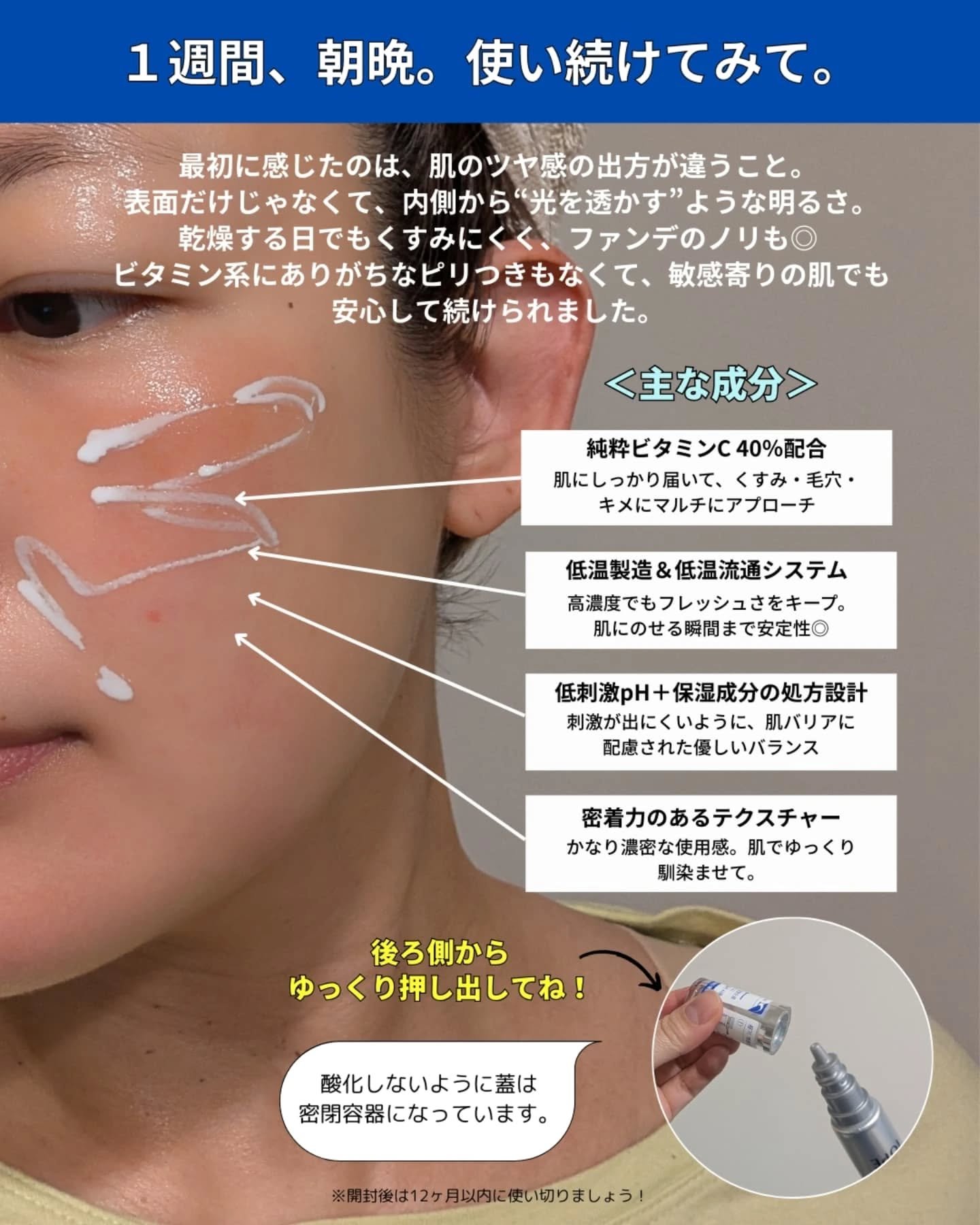 を使ったクチコミ（3枚目）