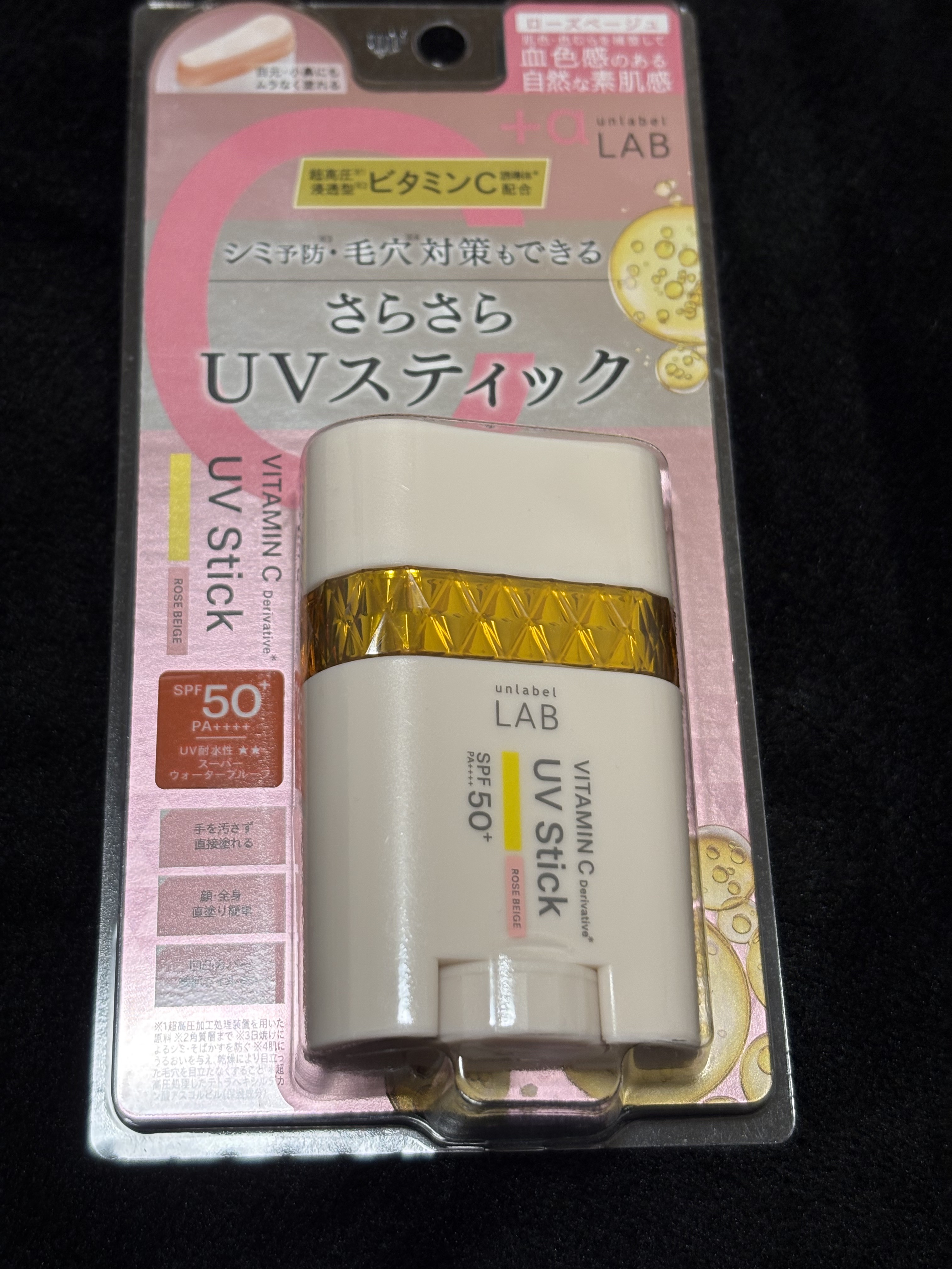 アンレーベル ラボ V スムース UVスティック ローズベージュ/unlabel/日焼け止めスティックを使ったクチコミ（1枚目）