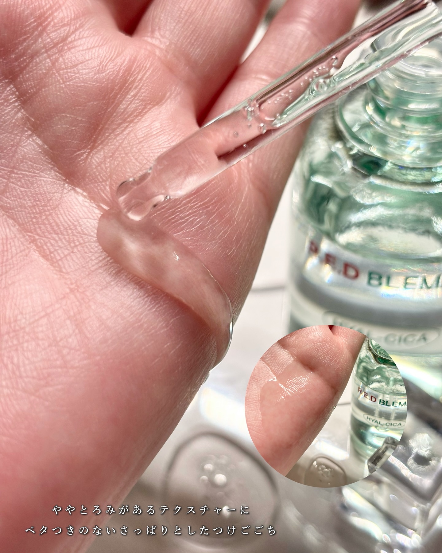 レッドブレミッシュ クリアヒアルシカスージングセラム/Dr.G/美容液を使ったクチコミ（3枚目）