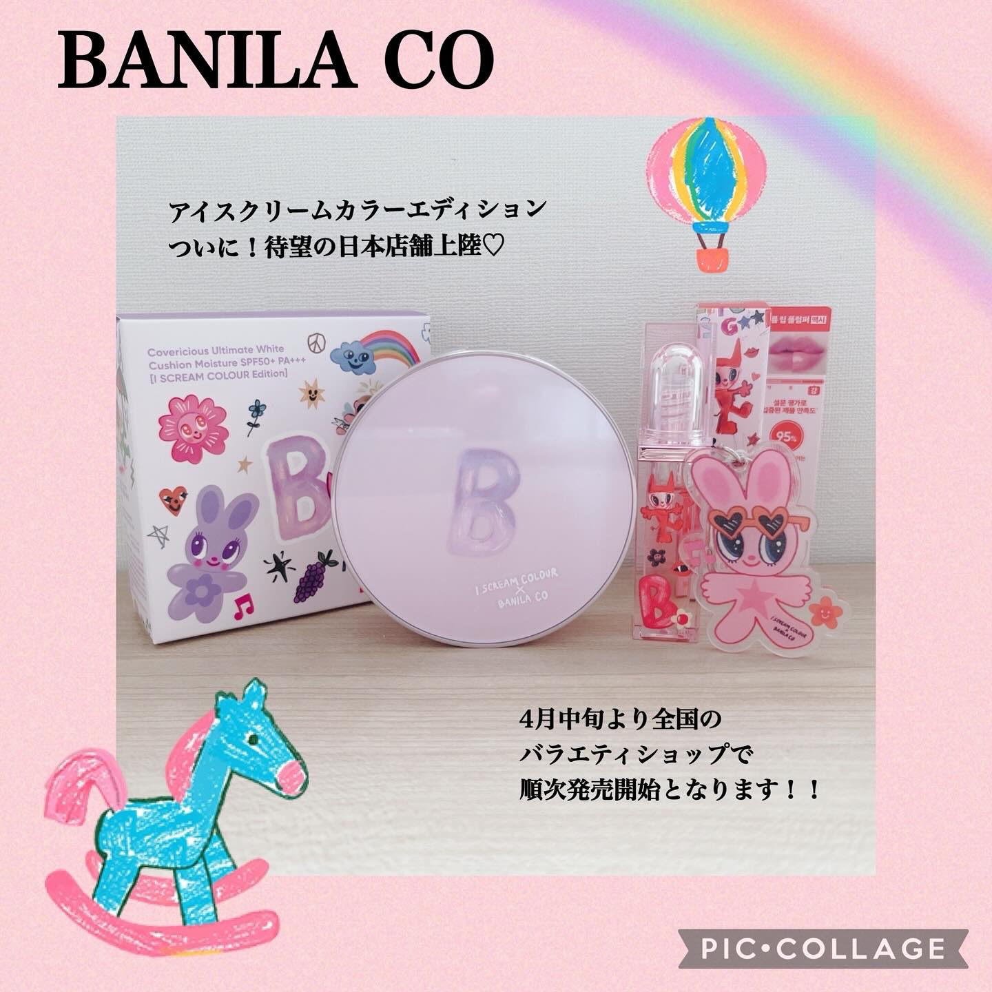 カバーリシャス アルティメット ホワイトクッション モイスチャー/BANILA CO/クッションファンデーションを使ったクチコミ（1枚目）