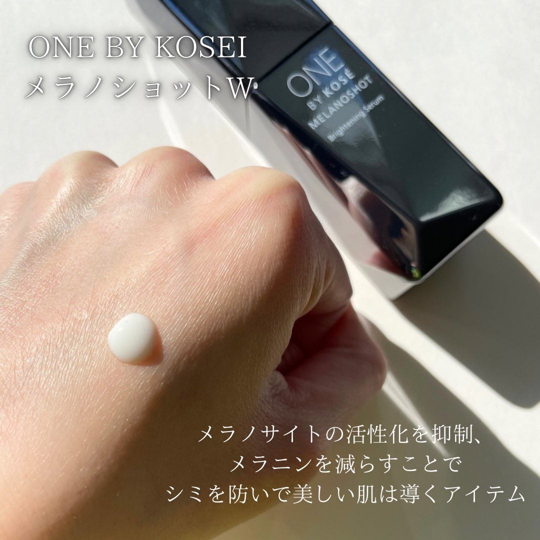 メラノショット W/ONE BY KOSE/美容液を使ったクチコミ(2枚目)