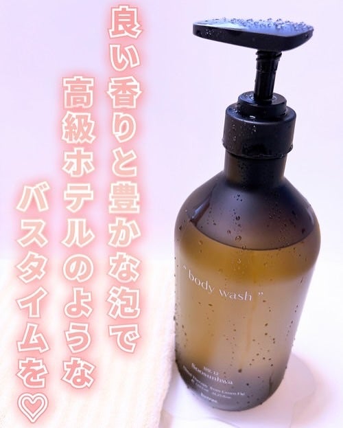 ヘトラス ボディーローション/hetras/その他スキンケアを使ったクチコミ(3枚目)