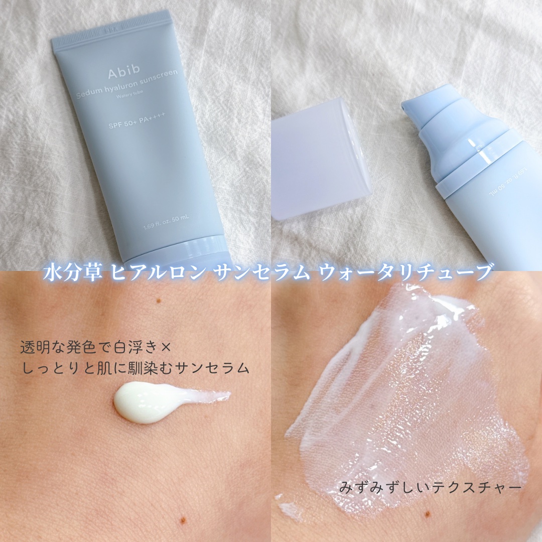 グルタチオンソームCCサンクリームトーニングチューブ/Abib /CCクリームを使ったクチコミ（3枚目）