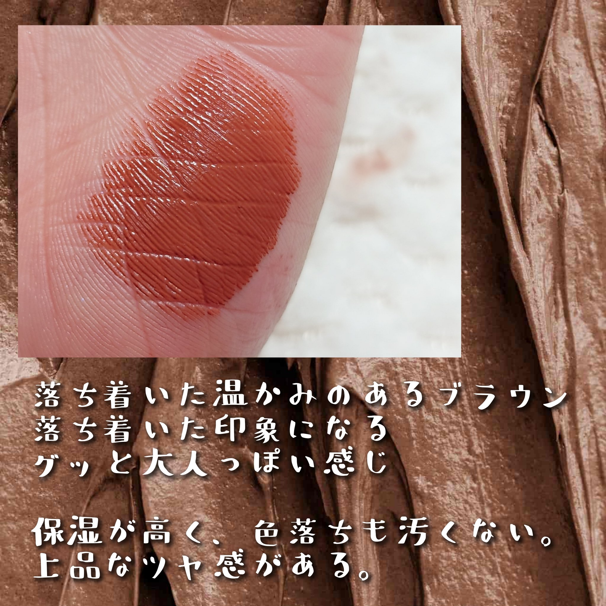 キヌケアヌード/shu uemura/口紅を使ったクチコミ（2枚目）