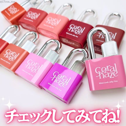 グロウロックゼリーティント/Coralhaze/リップティントを使ったクチコミ(10枚目)