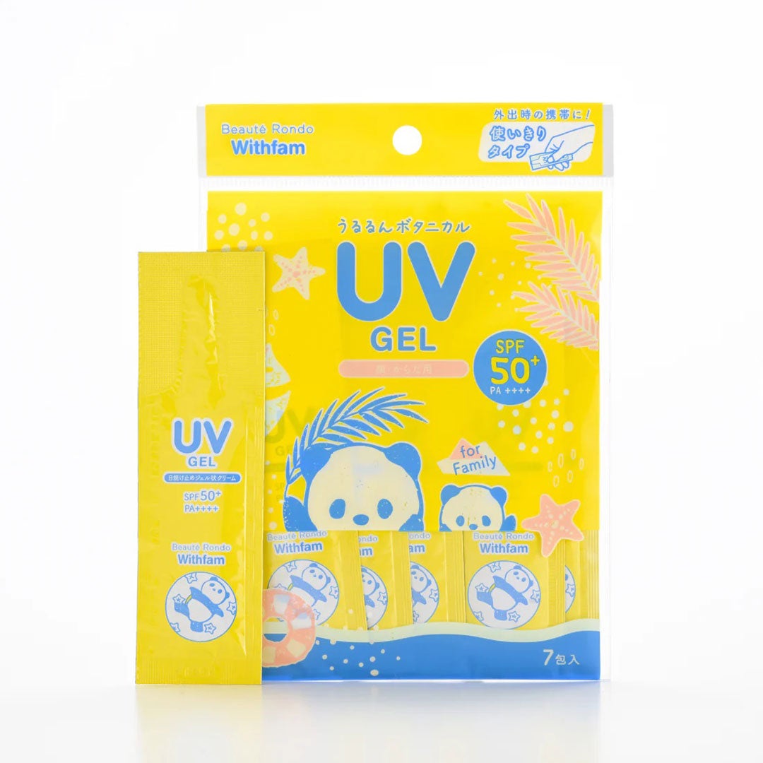 ビューテロンド Withfam モイストリッチUVジェル ビューテロンド