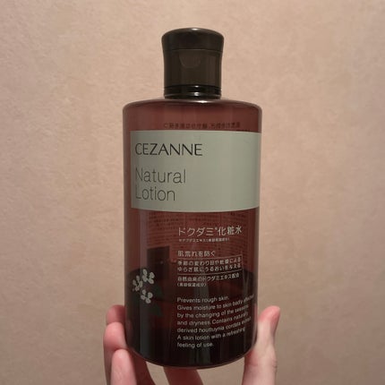 ナチュラルローション/CEZANNE/化粧水を使ったクチコミ(1枚目)
