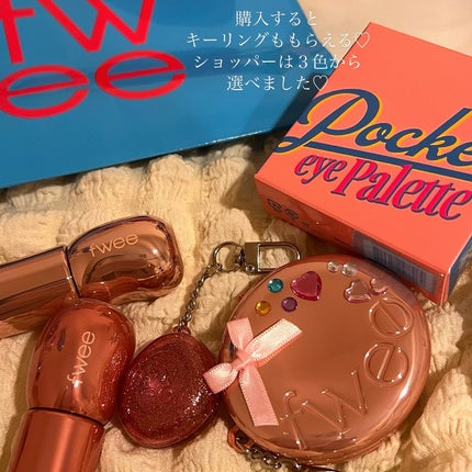 フィー 3Dボリューミンググロス/fwee/リップグロスを使ったクチコミ(7枚目)