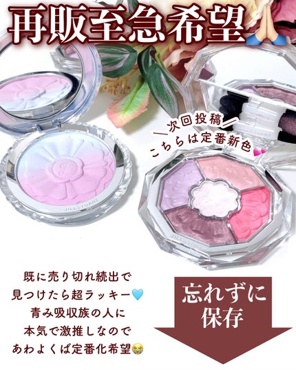 ジルスチュアート パステルペタル ブラッシュ/JILL STUART/パウダーチークを使ったクチコミ(7枚目)